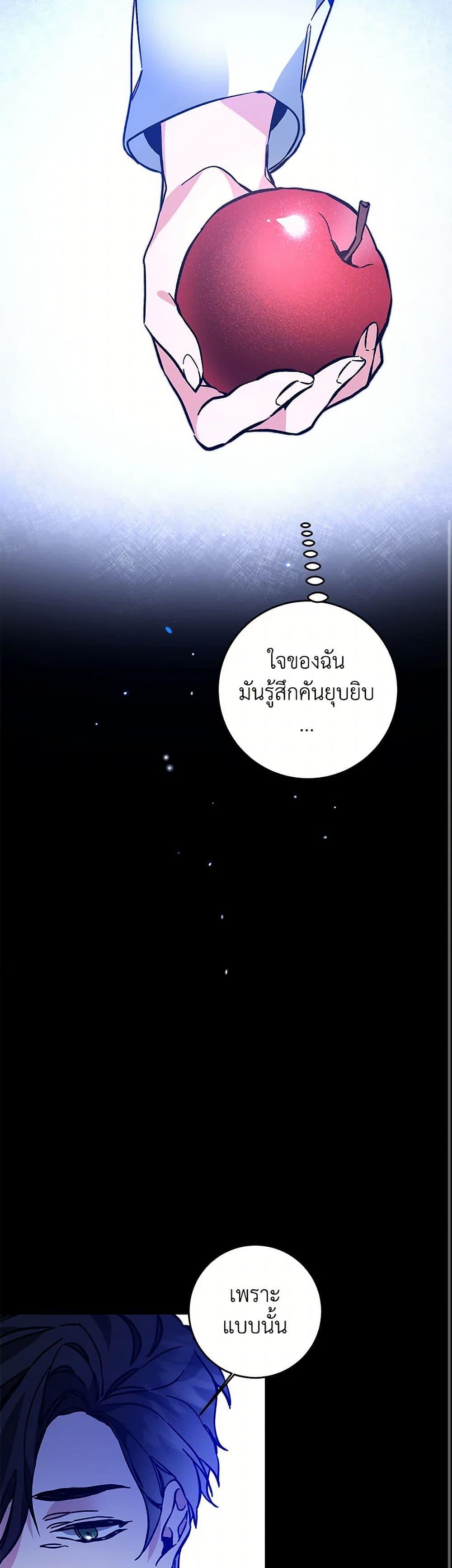 Manga-lc-com อ่านมังงะ อ่านการ์ตูน ออนไลน์ ฟรี I’ve Become the Villainous Empress of a Novel ตอนที่ 1 2 3 4 5 6 7 8 9 10 11 12 13 14 ฟรี ไม่มีโฆษณา Manga-lc - อ่าน มังงะ อ่าน การ์ตูน ออนไลน์ อ่านมังงะ ฟรี