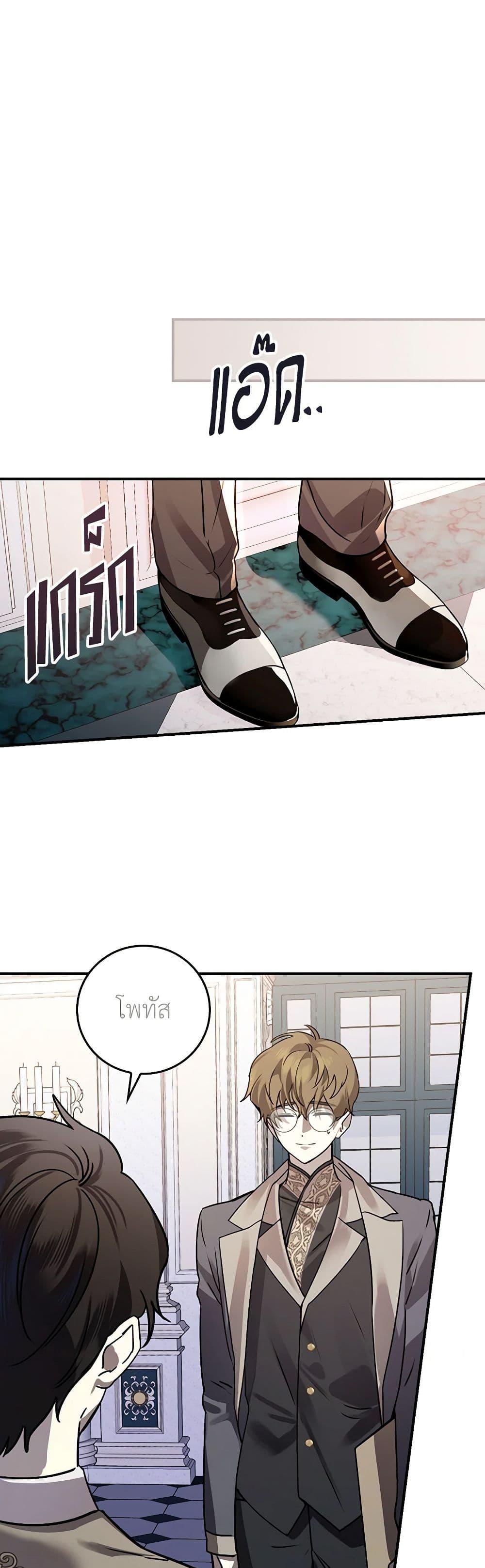 Manga-lc-com อ่านมังงะ อ่านการ์ตูน ออนไลน์ ฟรี The Perfect Plan for a Fairy-Tale Ending ตอนที่ 1 2 3 4 5 6 7 8 9 10 11 12 13 14 ฟรี ไม่มีโฆษณา Manga-lc - อ่าน มังงะ อ่าน การ์ตูน ออนไลน์ อ่านมังงะ ฟรี