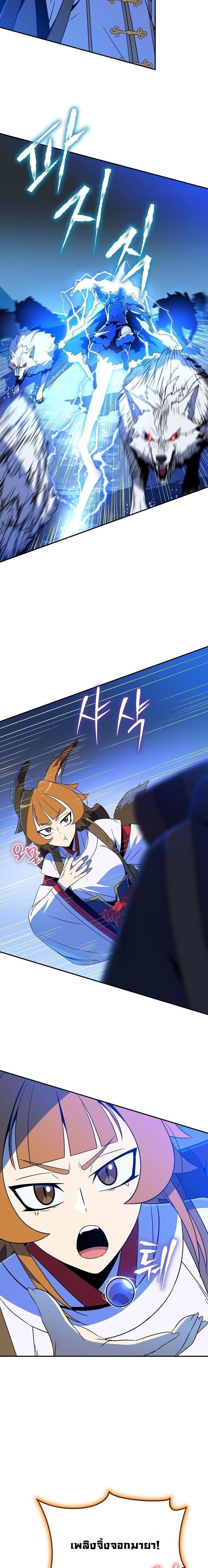 Manga-lc-com อ่านมังงะ อ่านการ์ตูน ออนไลน์ ฟรี The Turn-Based Mage ตอนที่ 1 2 3 4 5 6 7 8 9 10 11 12 13 14 ฟรี ไม่มีโฆษณา Manga-lc - อ่าน มังงะ อ่าน การ์ตูน ออนไลน์ อ่านมังงะ ฟรี