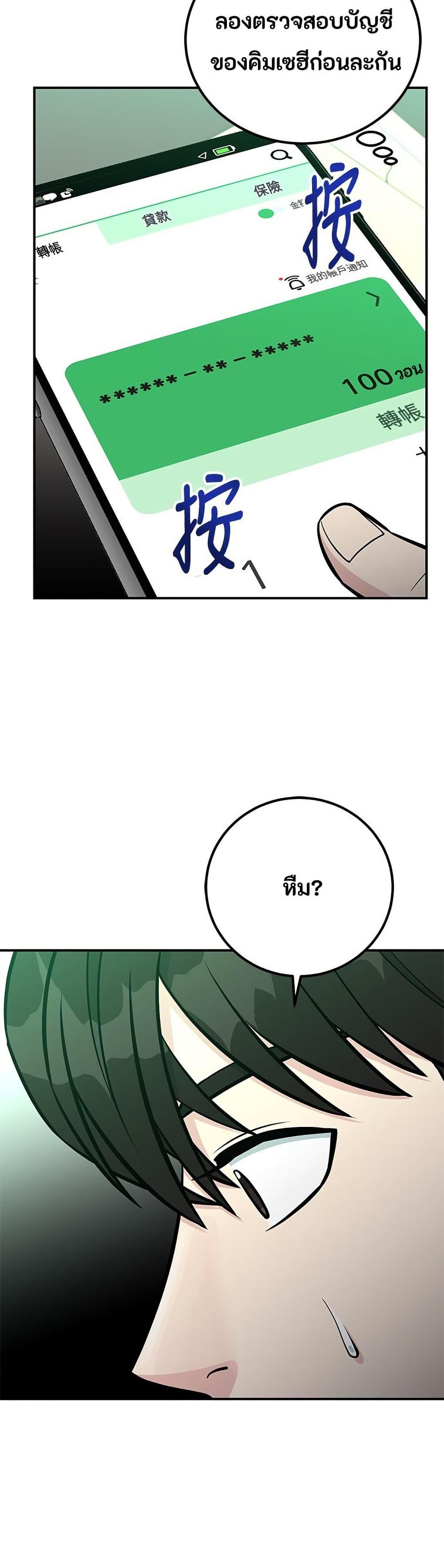 Manga-lc-com อ่านมังงะ อ่านการ์ตูน ออนไลน์ ฟรี Reincarnated as a New Employee ตอนที่ 1 2 3 4 5 6 7 8 9 10 11 12 13 14 ฟรี ไม่มีโฆษณา Manga-lc - อ่าน มังงะ อ่าน การ์ตูน ออนไลน์ อ่านมังงะ ฟรี