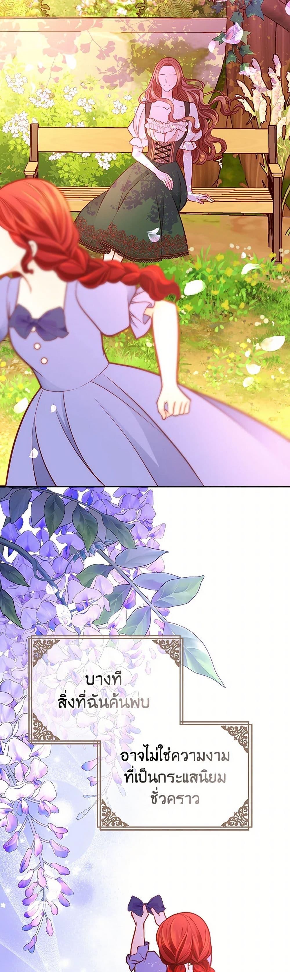 Manga-lc-com อ่านมังงะ อ่านการ์ตูน ออนไลน์ ฟรี The Duchess’s Secret Dressing Room ตอนที่ 1 2 3 4 5 6 7 8 9 10 11 12 13 14 ฟรี ไม่มีโฆษณา Manga-lc - อ่าน มังงะ อ่าน การ์ตูน ออนไลน์ อ่านมังงะ ฟรี