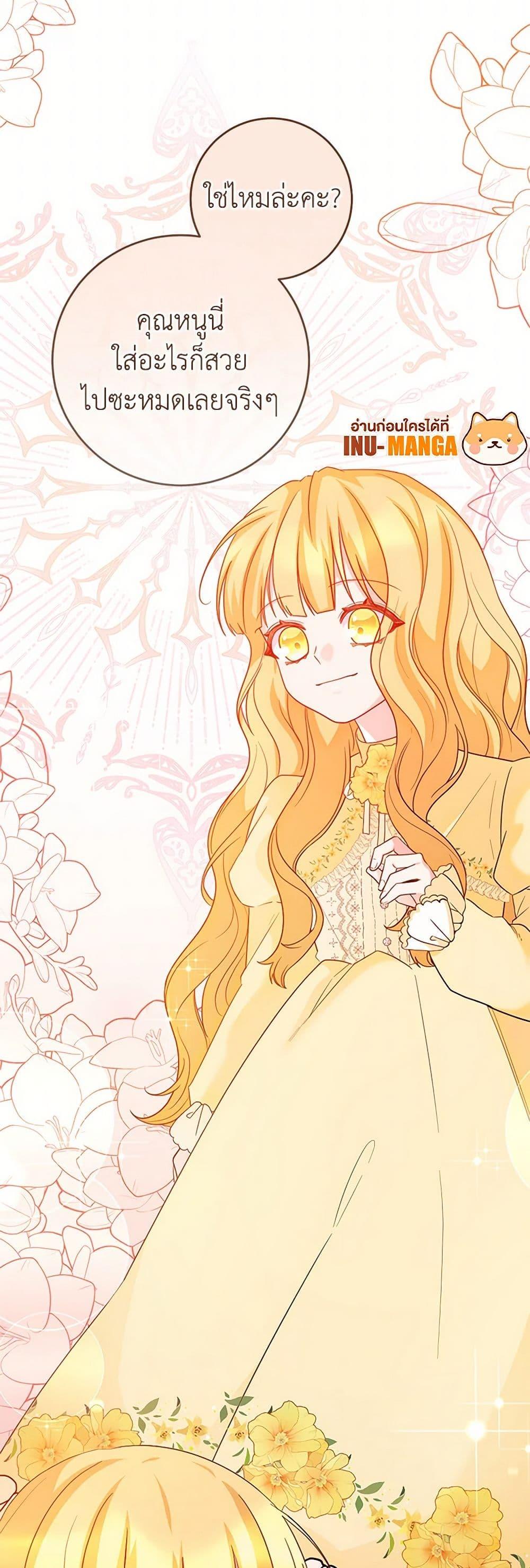 Manga-lc-com อ่านมังงะ อ่านการ์ตูน ออนไลน์ ฟรี Saved by Crazy Stepfather! ตอนที่ 1 2 3 4 5 6 7 8 9 10 11 12 13 14 ฟรี ไม่มีโฆษณา Manga-lc - อ่าน มังงะ อ่าน การ์ตูน ออนไลน์ อ่านมังงะ ฟรี