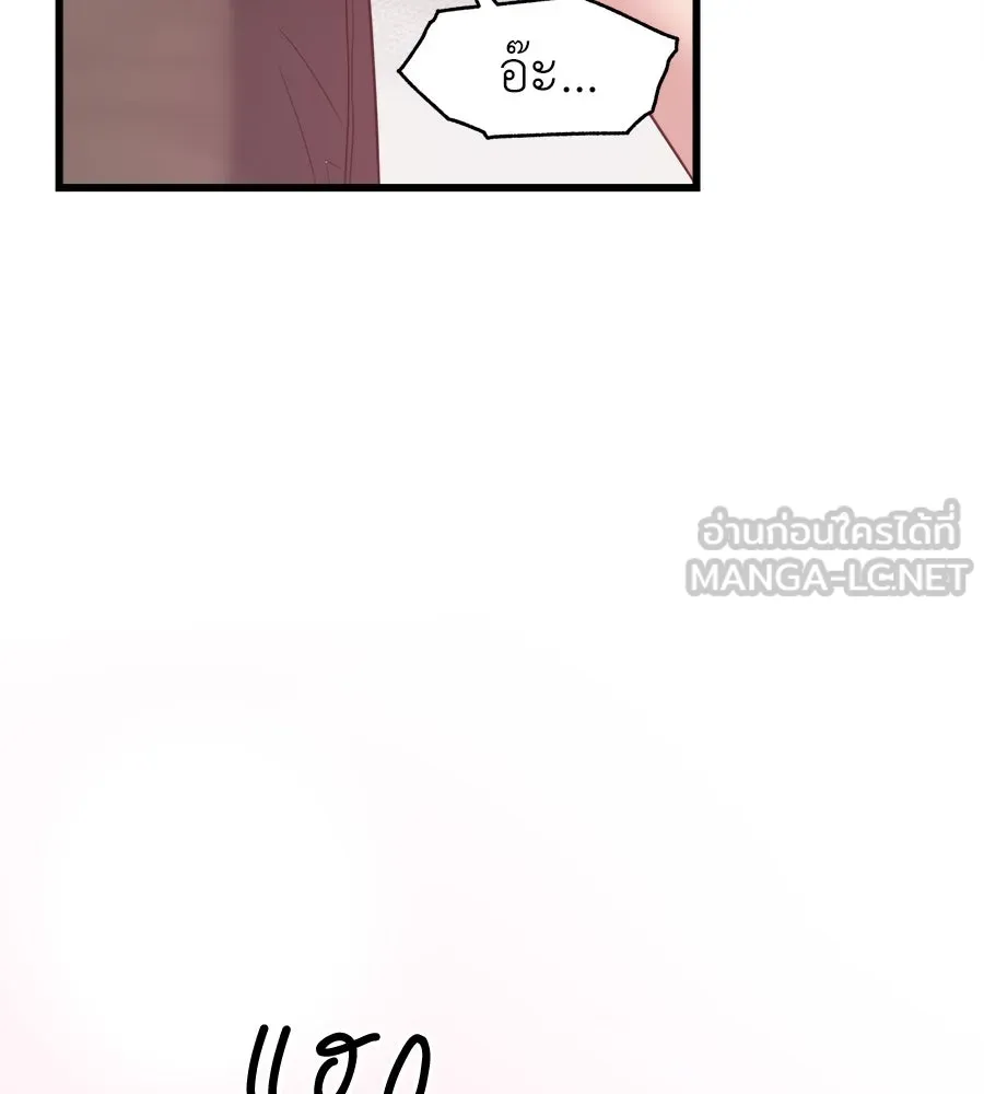 ปรารถนารักอันงดงาม ตอนที่ 34 รูปที่ 105
