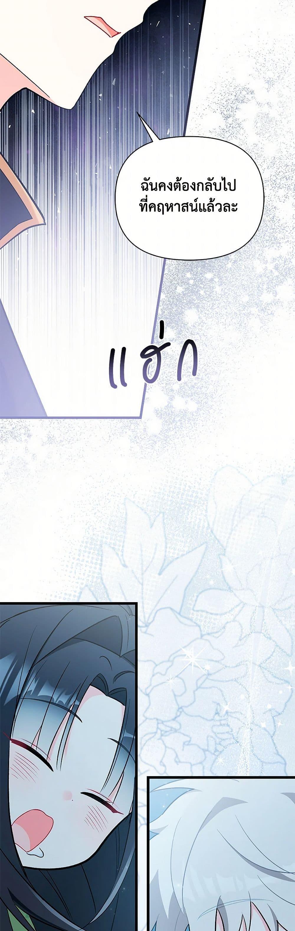 Manga-lc-com อ่านมังงะ อ่านการ์ตูน ออนไลน์ ฟรี Obsessed With Hazel the Sweet Witch ตอนที่ 1 2 3 4 5 6 7 8 9 10 11 12 13 14 ฟรี ไม่มีโฆษณา Manga-lc - อ่าน มังงะ อ่าน การ์ตูน ออนไลน์ อ่านมังงะ ฟรี