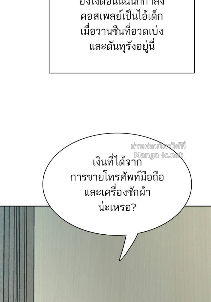 Doujin-Lc- อ่าน โดจิน มังฮวา เกาหลี ญี่ปุ่น จีน แปลไทย Reborn Rich ตอนที่ 1 2 3 4 5 6 7 8 9 10 11 12 13 14 ฟรี ไม่มีโฆษณา อ่าน โดจิน Manhwa เกาหลี ญี่ปุ่น จีน เรามีครบ คัดมาให้เน้นๆ โดจิน 18+ รับประกันความฟินโดย Doujin Lc