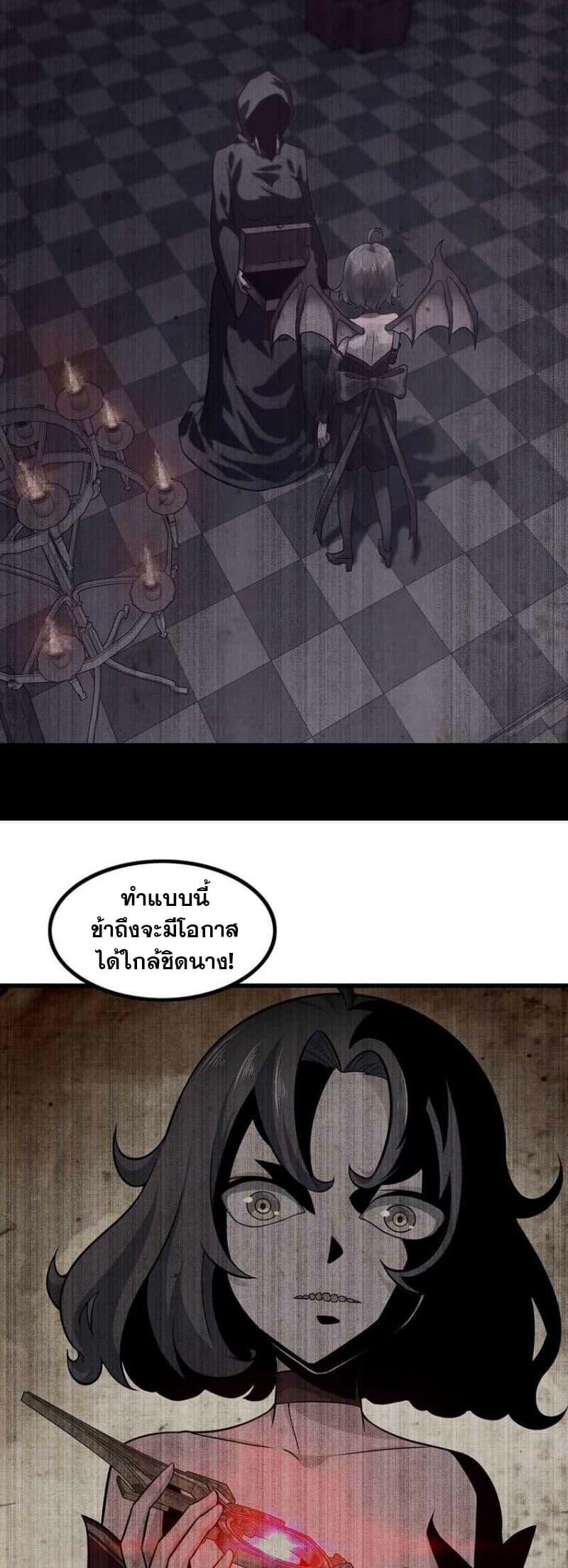 Manga-lc-com อ่านมังงะ อ่านการ์ตูน ออนไลน์ ฟรี My Wife is a Demon Queen ตอนที่ 1 2 3 4 5 6 7 8 9 10 11 12 13 14 ฟรี ไม่มีโฆษณา Manga-lc - อ่าน มังงะ อ่าน การ์ตูน ออนไลน์ อ่านมังงะ ฟรี