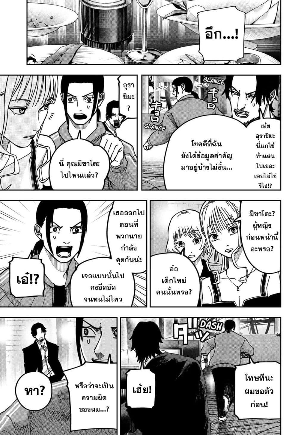 Manga-lc-com อ่านมังงะ อ่านการ์ตูน ออนไลน์ ฟรี War of the Adults ตอนที่ 1 2 3 4 5 6 7 8 9 10 11 12 13 14 ฟรี ไม่มีโฆษณา Manga-lc - อ่าน มังงะ อ่าน การ์ตูน ออนไลน์ อ่านมังงะ ฟรี