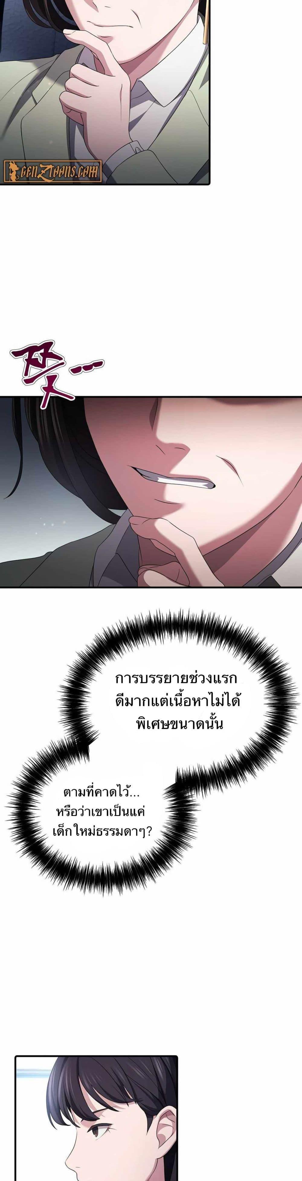Manga-lc-com อ่านมังงะ อ่านการ์ตูน ออนไลน์ ฟรี The Corporations Bottom Works Well ตอนที่ 1 2 3 4 5 6 7 8 9 10 11 12 13 14 ฟรี ไม่มีโฆษณา Manga-lc - อ่าน มังงะ อ่าน การ์ตูน ออนไลน์ อ่านมังงะ ฟรี