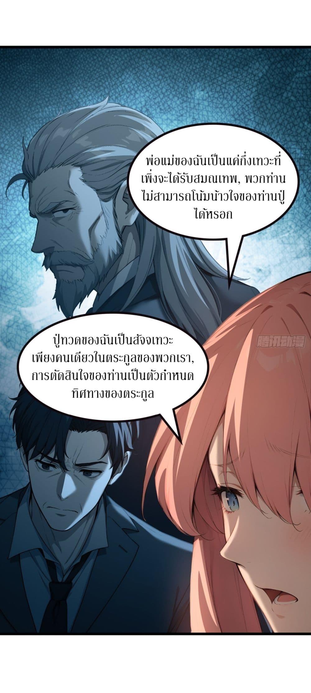Manga-lc-com อ่านมังงะ อ่านการ์ตูน ออนไลน์ ฟรี Gods Of All People I Sacrificed Hundreds Of Millions Of Living Beings To Become A God ตอนที่ 1 2 3 4 5 6 7 8 9 10 11 12 13 14 ฟรี ไม่มีโฆษณา Manga-lc - อ่าน มังงะ อ่าน การ์ตูน ออนไลน์ อ่านมังงะ ฟรี