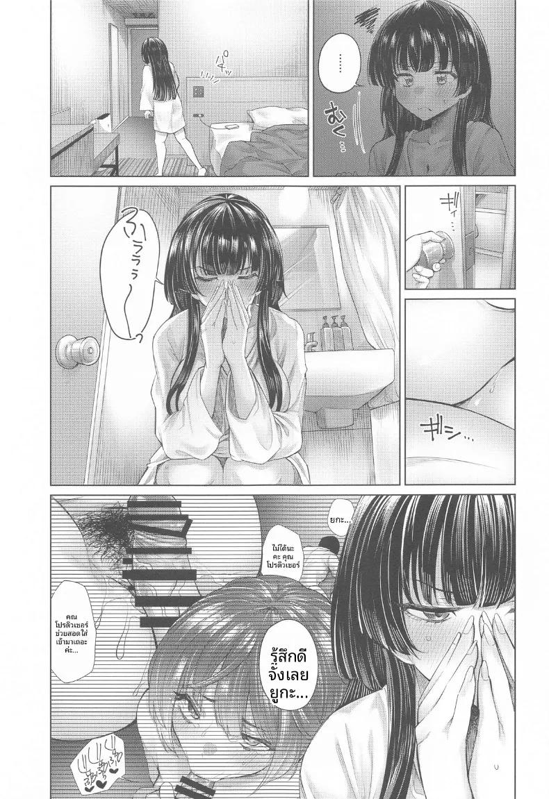 Doujin-Lc- อ่าน โดจิน มังฮวา เกาหลี ญี่ปุ่น จีน แปลไทย ฟุยูโกะ ผู้เงี่ยนงำ (Yawano Yawa) ตอนที่ 1 2 3 4 5 6 7 8 9 10 11 12 13 14 ฟรี ไม่มีโฆษณา อ่าน โดจิน Manhwa เกาหลี ญี่ปุ่น จีน เรามีครบ คัดมาให้เน้นๆ โดจิน 18+ รับประกันความฟินโดย  Doujin Lc