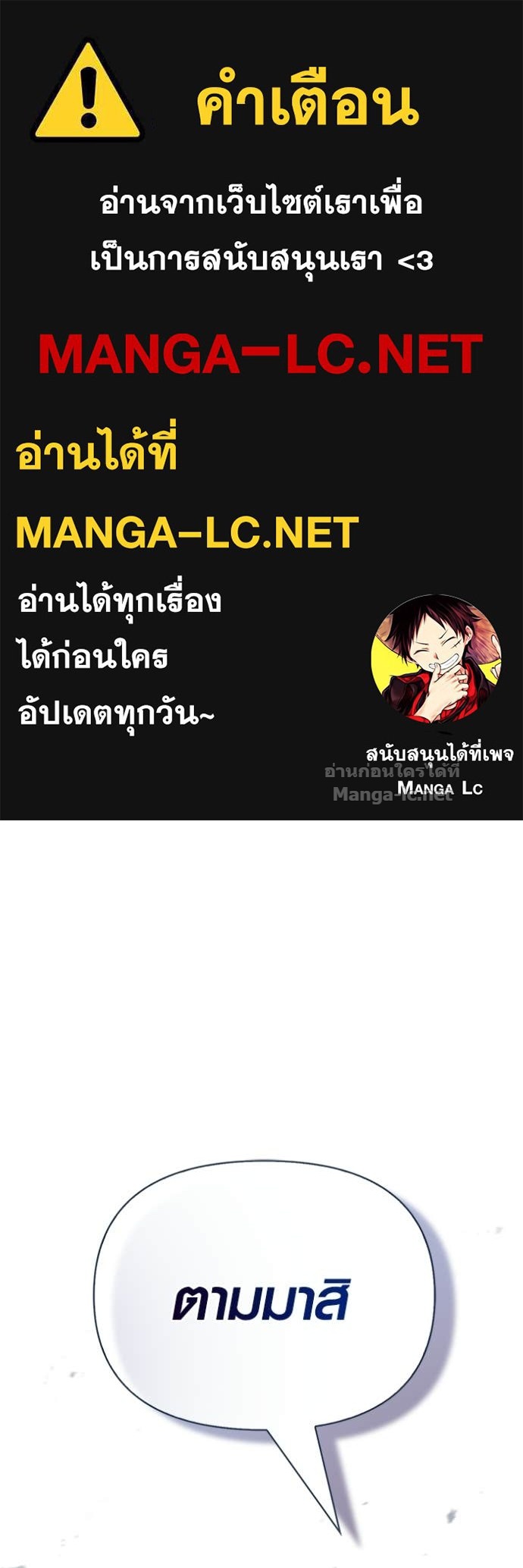 Doujin-Lc- อ่าน โดจิน มังฮวา เกาหลี ญี่ปุ่น จีน แปลไทย เอาชีวิตรอดในเกมฉบับคนเถื่อน ตอนที่ 1 2 3 4 5 6 7 8 9 10 11 12 13 14 ฟรี ไม่มีโฆษณา อ่าน โดจิน Manhwa เกาหลี ญี่ปุ่น จีน เรามีครบ คัดมาให้เน้นๆ โดจิน 18+ รับประกันความฟินโดย Doujin Lc