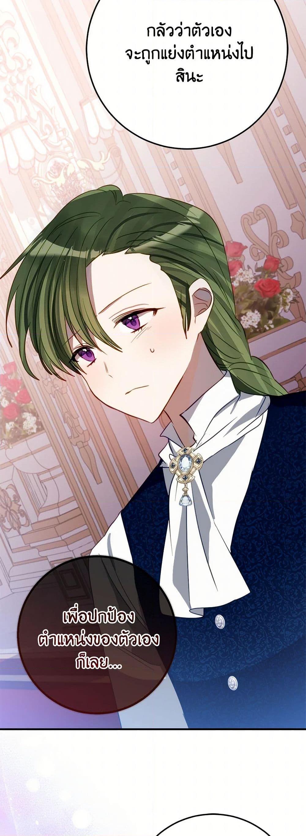 Manga-lc-com อ่านมังงะ อ่านการ์ตูน ออนไลน์ ฟรี The Doomed House’s Contract Daughter ตอนที่ 1 2 3 4 5 6 7 8 9 10 11 12 13 14 ฟรี ไม่มีโฆษณา Manga-lc - อ่าน มังงะ อ่าน การ์ตูน ออนไลน์ อ่านมังงะ ฟรี