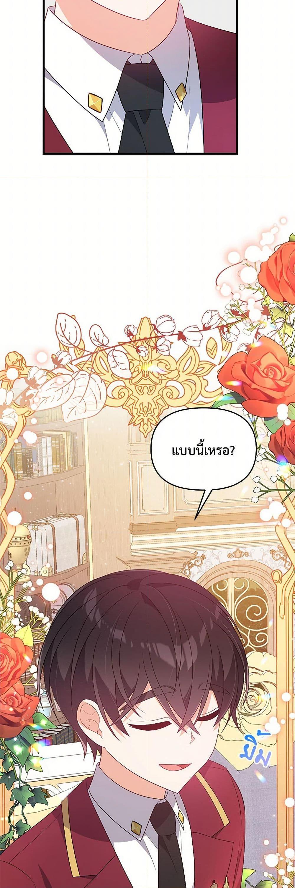 Manga-lc-com อ่านมังงะ อ่านการ์ตูน ออนไลน์ ฟรี I Will Seduce the Male Lead for My Older Brother ตอนที่ 1 2 3 4 5 6 7 8 9 10 11 12 13 14 ฟรี ไม่มีโฆษณา Manga-lc - อ่าน มังงะ อ่าน การ์ตูน ออนไลน์ อ่านมังงะ ฟรี