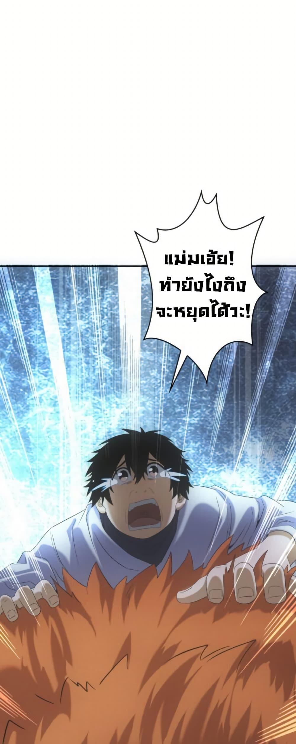 Manga-lc-com อ่านมังงะ อ่านการ์ตูน ออนไลน์ ฟรี Irasshaimase Shuumatsu Sekai ตอนที่ 1 2 3 4 5 6 7 8 9 10 11 12 13 14 ฟรี ไม่มีโฆษณา Manga-lc - อ่าน มังงะ อ่าน การ์ตูน ออนไลน์ อ่านมังงะ ฟรี