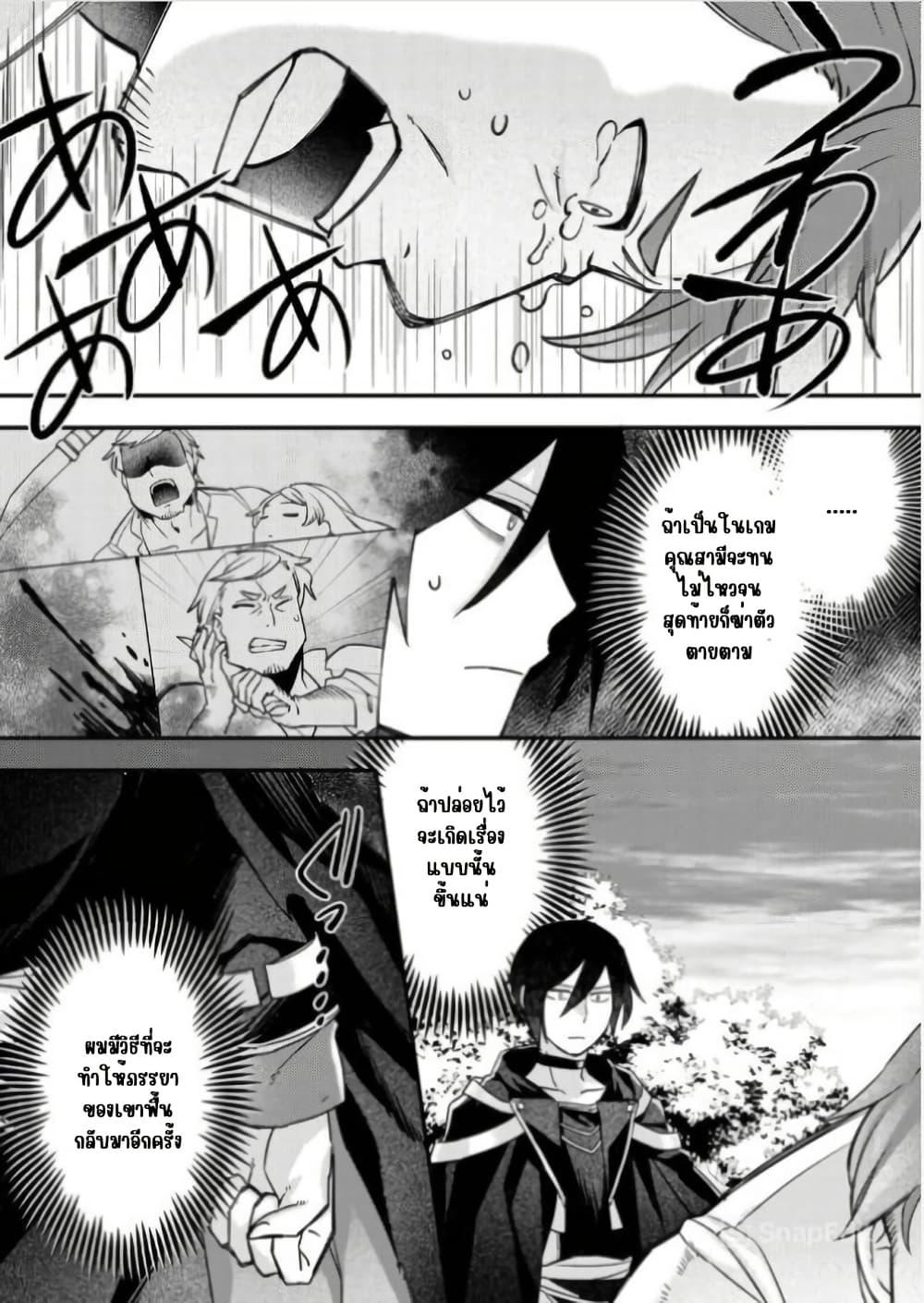 Manga-lc-com อ่านมังงะ อ่านการ์ตูน ออนไลน์ ฟรี Game-nai Saikyou no “Ura Boss” ni Tensei shita no de, Shujinkou no Kawarini Saisoku Clear wo Mezashimasu ตอนที่ 1 2 3 4 5 6 7 8 9 10 11 12 13 14 ฟรี ไม่มีโฆษณา Manga-lc - อ่าน มังงะ อ่าน การ์ตูน ออนไลน์ อ่านมังงะ ฟรี