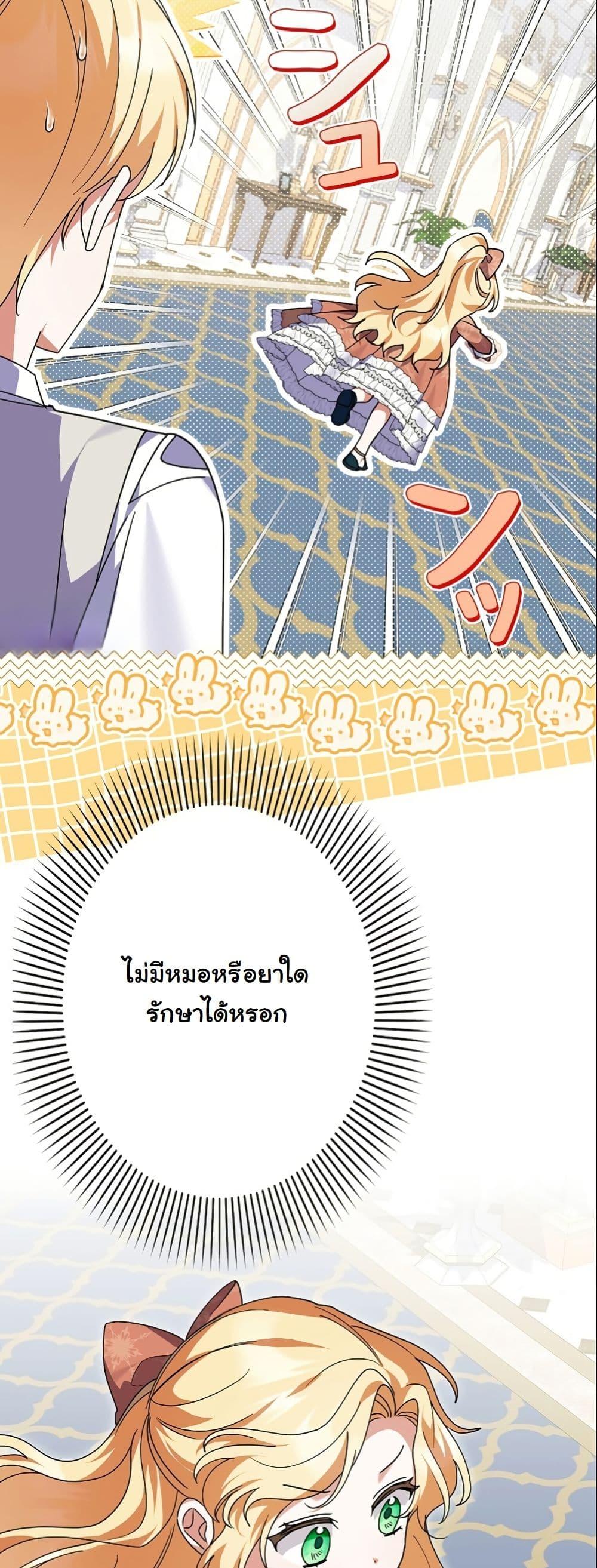 Manga-lc-com อ่านมังงะ อ่านการ์ตูน ออนไลน์ ฟรี I Became a Human’s Daughter ตอนที่ 1 2 3 4 5 6 7 8 9 10 11 12 13 14 ฟรี ไม่มีโฆษณา Manga-lc - อ่าน มังงะ อ่าน การ์ตูน ออนไลน์ อ่านมังงะ ฟรี