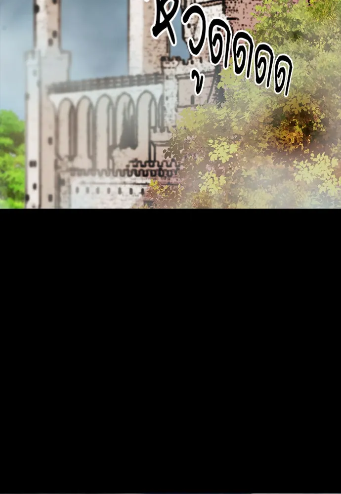 ดรูอิดแห่งสถานีโซล ตอนที่ 29 รูปที่ 143