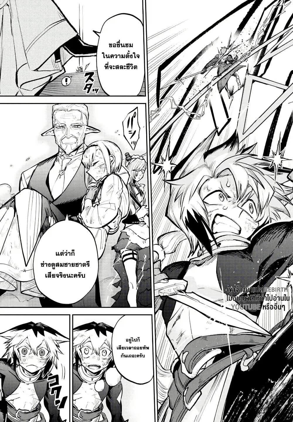 Manga-lc-com อ่านมังงะ อ่านการ์ตูน ออนไลน์ ฟรี Fukushuu Hime Lola – Onee-sama wo Ikenie ni Shita Kono Kuni wa Mou Iranai ตอนที่ 1 2 3 4 5 6 7 8 9 10 11 12 13 14 ฟรี ไม่มีโฆษณา Manga-lc - อ่าน มังงะ อ่าน การ์ตูน ออนไลน์ อ่านมังงะ ฟรี