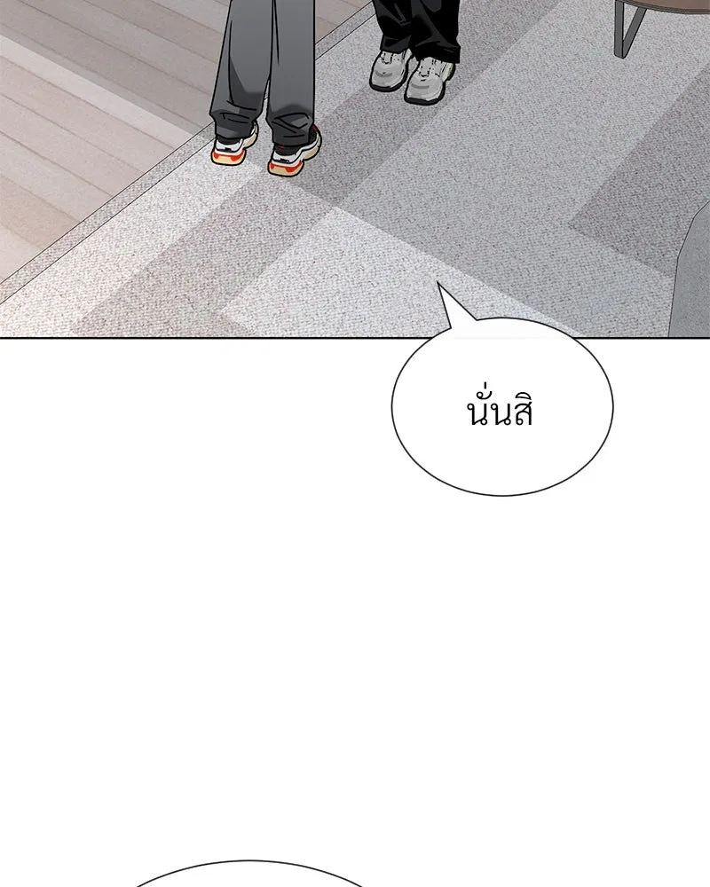 Level One Dreamersbrผู้ชนะรักนี้ต้องเป็น ตอนที่ 63 (ตอนพิเศษ 2) รูปที่ 79