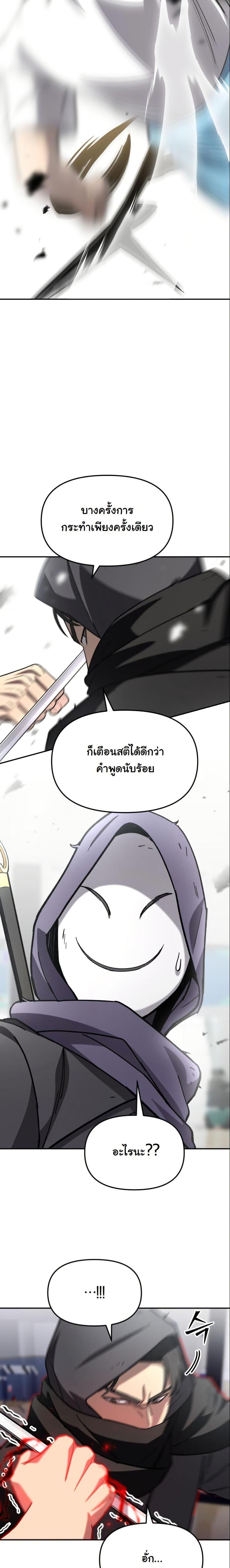 Manga-lc-com อ่านมังงะ อ่านการ์ตูน ออนไลน์ ฟรี Heavenly Demon Goes to High School ตอนที่ 1 2 3 4 5 6 7 8 9 10 11 12 13 14 ฟรี ไม่มีโฆษณา Manga-lc - อ่าน มังงะ อ่าน การ์ตูน ออนไลน์ อ่านมังงะ ฟรี