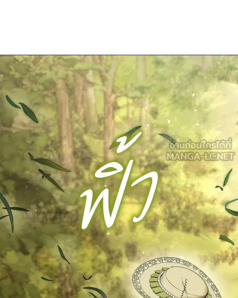 กำราบรักร้ายนายจอมพยศ ตอนที่ 48 รูปที่ 120