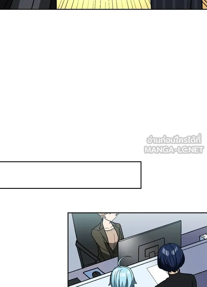 เป้าหมายครั้งที่ 2 ตอนที่ 33 รูปที่ 29