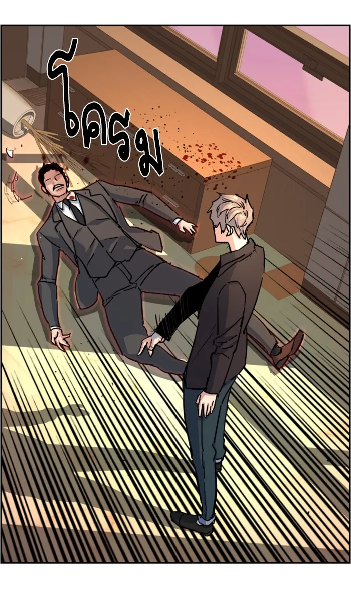 พี่ชายสายบอดี้การ์ด ตอนที่ 102 รูปที่ 71