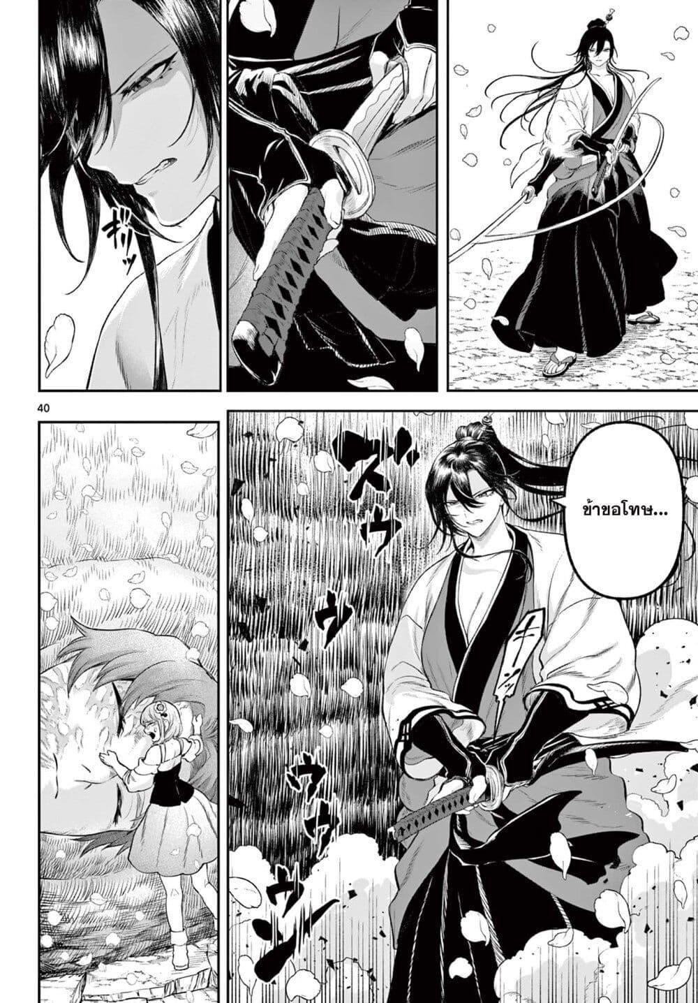 Manga-lc-com อ่านมังงะ อ่านการ์ตูน ออนไลน์ ฟรี KaguRai – Kagura to Raito ตอนที่ 1 2 3 4 5 6 7 8 9 10 11 12 13 14 ฟรี ไม่มีโฆษณา Manga-lc - อ่าน มังงะ อ่าน การ์ตูน ออนไลน์ อ่านมังงะ ฟรี