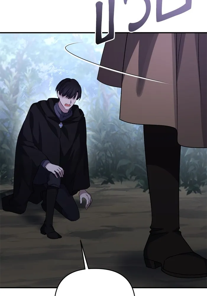 เกิดใหม่คราวนี้ ขอเป็นคนดีดูสักครั้ง ตอนที่ 108 รูปที่ 44