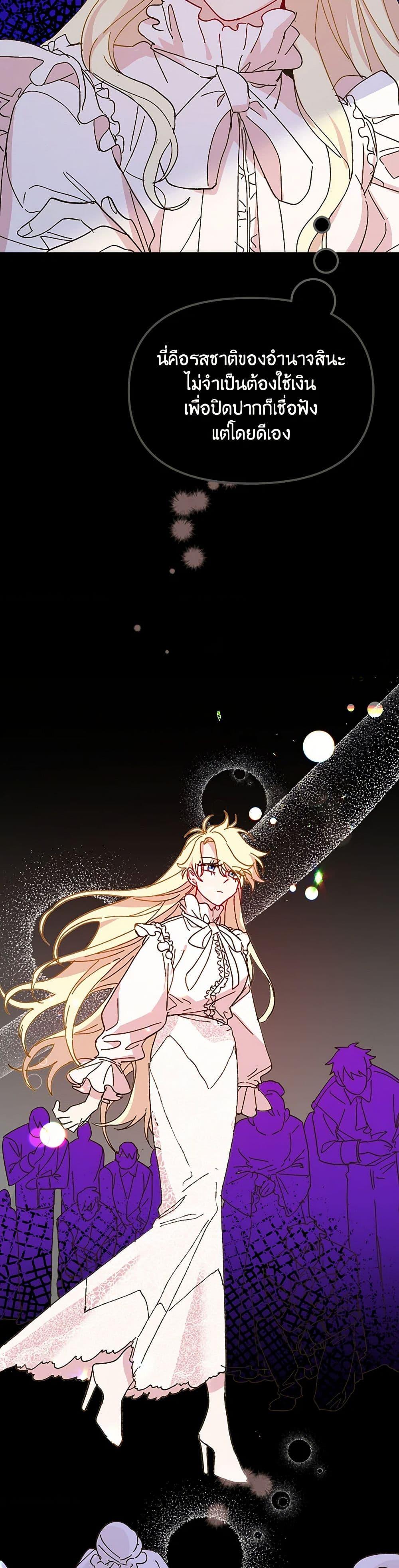 Manga-lc-com อ่านมังงะ อ่านการ์ตูน ออนไลน์ ฟรี The Princess Pretends to Be Crazy ตอนที่ 1 2 3 4 5 6 7 8 9 10 11 12 13 14 ฟรี ไม่มีโฆษณา Manga-lc - อ่าน มังงะ อ่าน การ์ตูน ออนไลน์ อ่านมังงะ ฟรี