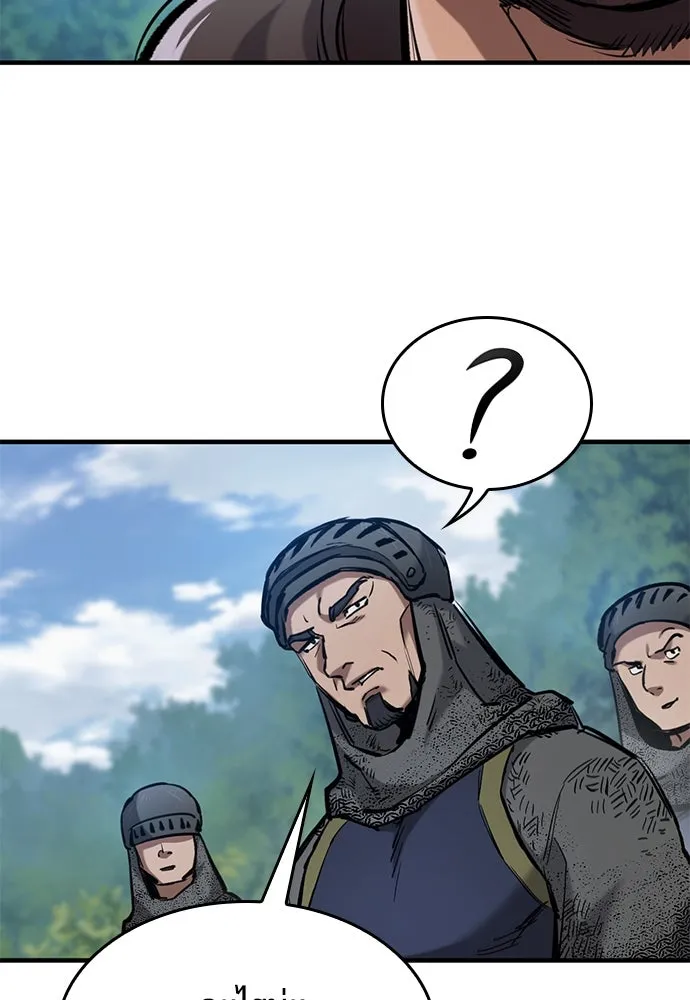 อัศวินวันเดียว ตอนที่ 63 รูปที่ 76