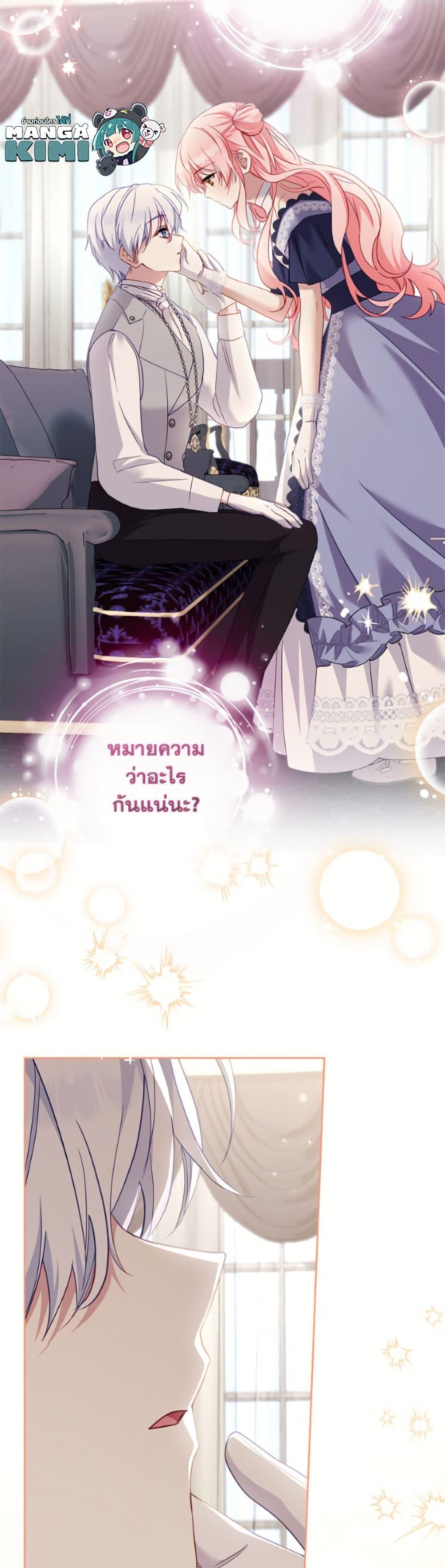 Manga-lc-com อ่านมังงะ อ่านการ์ตูน ออนไลน์ ฟรี I’m Being Raised by Villains ตอนที่ 1 2 3 4 5 6 7 8 9 10 11 12 13 14 ฟรี ไม่มีโฆษณา Manga-lc - อ่าน มังงะ อ่าน การ์ตูน ออนไลน์ อ่านมังงะ ฟรี