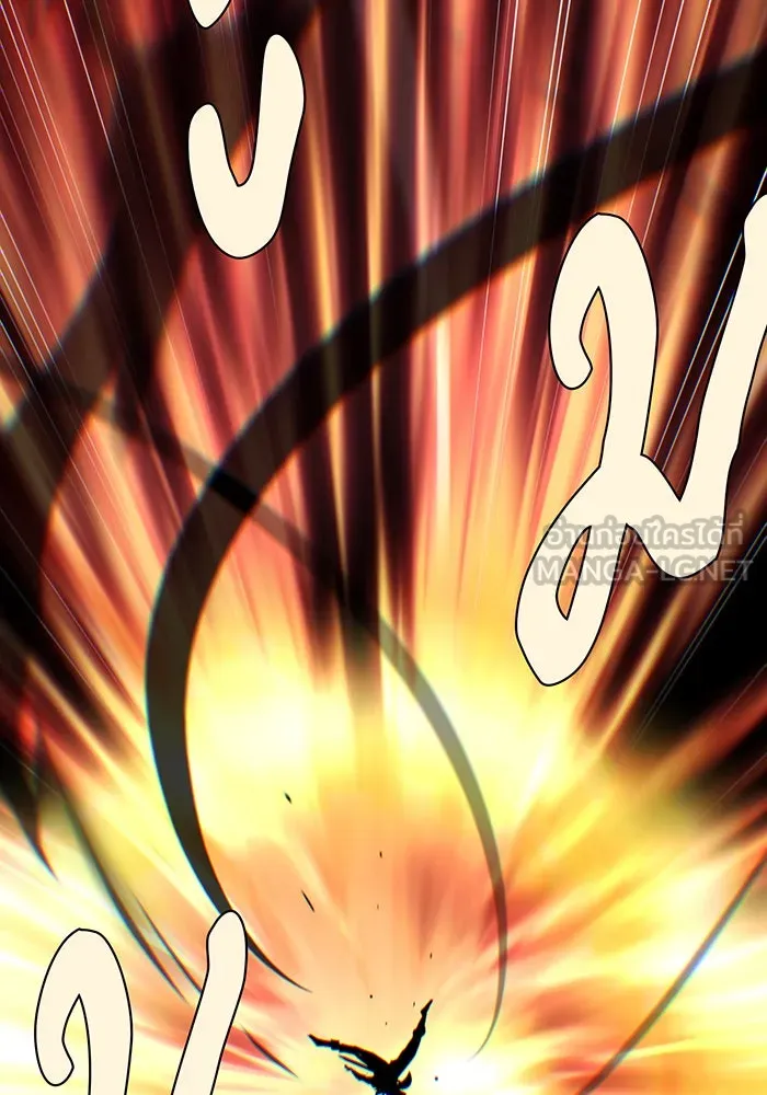 จอมเวทเกิดใหม่ในรอบ 66666 ปี ตอนที่ 144 รูปที่ 39