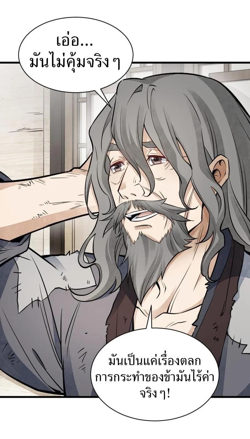 Manga-lc-com อ่านมังงะ อ่านการ์ตูน ออนไลน์ ฟรี Lan Ke Qi Yuan ตอนที่ 1 2 3 4 5 6 7 8 9 10 11 12 13 14 ฟรี ไม่มีโฆษณา Manga-lc - อ่าน มังงะ อ่าน การ์ตูน ออนไลน์ อ่านมังงะ ฟรี