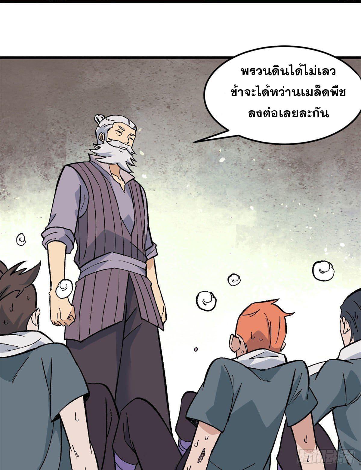 Manga-lc-com อ่านมังงะ อ่านการ์ตูน ออนไลน์ ฟรี All Hail the Sect Leader ตอนที่ 1 2 3 4 5 6 7 8 9 10 11 12 13 14 ฟรี ไม่มีโฆษณา Manga-lc - อ่าน มังงะ อ่าน การ์ตูน ออนไลน์ อ่านมังงะ ฟรี