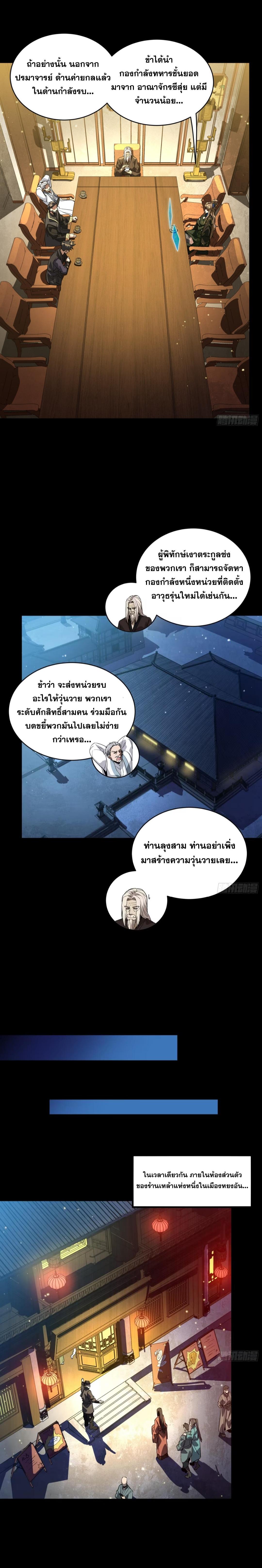 Manga-lc-com อ่านมังงะ อ่านการ์ตูน ออนไลน์ ฟรี Legend of Star General ตอนที่ 1 2 3 4 5 6 7 8 9 10 11 12 13 14 ฟรี ไม่มีโฆษณา Manga-lc - อ่าน มังงะ อ่าน การ์ตูน ออนไลน์ อ่านมังงะ ฟรี