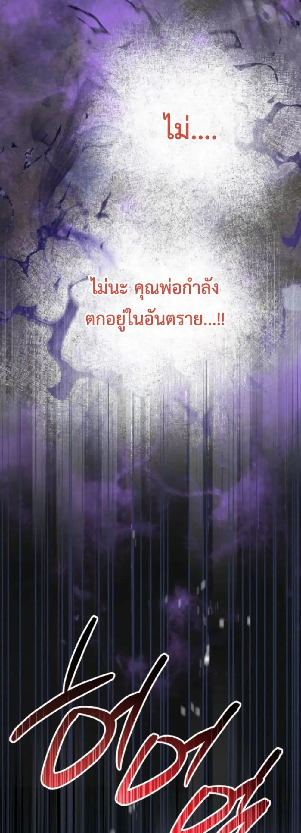 Manga-lc-com อ่านมังงะ อ่านการ์ตูน ออนไลน์ ฟรี Secretly Strong and Searching for My Daddy ตอนที่ 1 2 3 4 5 6 7 8 9 10 11 12 13 14 ฟรี ไม่มีโฆษณา Manga-lc - อ่าน มังงะ อ่าน การ์ตูน ออนไลน์ อ่านมังงะ ฟรี