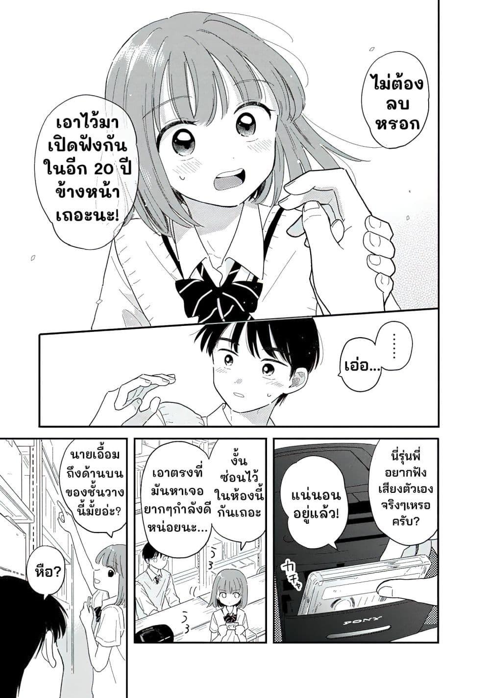 Manga-lc-com อ่านมังงะ อ่านการ์ตูน ออนไลน์ ฟรี Houkago Kitaku Biyori ตอนที่ 1 2 3 4 5 6 7 8 9 10 11 12 13 14 ฟรี ไม่มีโฆษณา Manga-lc - อ่าน มังงะ อ่าน การ์ตูน ออนไลน์ อ่านมังงะ ฟรี