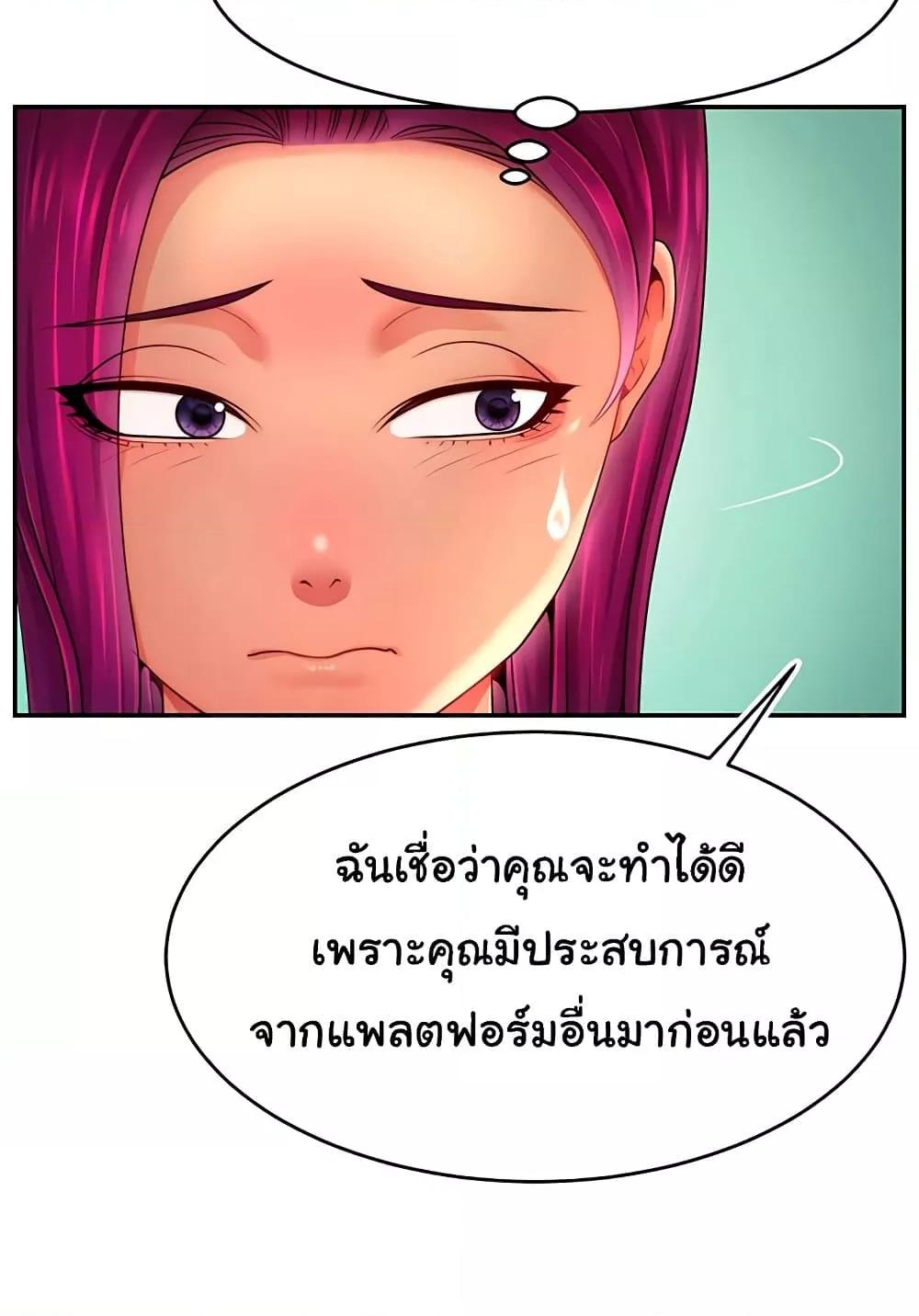 Doujin-Lc- อ่าน โดจิน มังฮวา เกาหลี ญี่ปุ่น จีน แปลไทย Making Friends With Streamers by Hacking! ตอนที่ 1 2 3 4 5 6 7 8 9 10 11 12 13 14 ฟรี ไม่มีโฆษณา อ่าน โดจิน Manhwa เกาหลี ญี่ปุ่น จีน เรามีครบ คัดมาให้เน้นๆ โดจิน 18+ รับประกันความฟินโดย  Doujin Lc