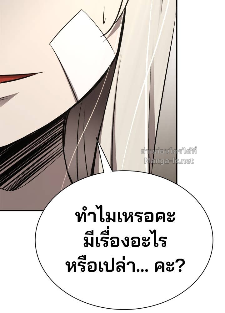 Doujin-Lc- อ่าน โดจิน มังฮวา เกาหลี ญี่ปุ่น จีน แปลไทย ผู้พิชิตเกมป้องกันฐาน ตอนที่ 1 2 3 4 5 6 7 8 9 10 11 12 13 14 ฟรี ไม่มีโฆษณา อ่าน โดจิน Manhwa เกาหลี ญี่ปุ่น จีน เรามีครบ คัดมาให้เน้นๆ โดจิน 18+ รับประกันความฟินโดย Doujin Lc