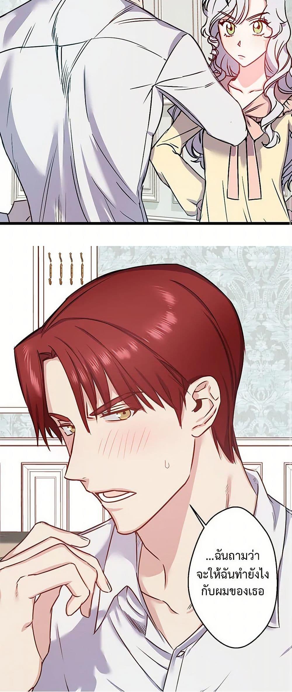 Manga-lc-com อ่านมังงะ อ่านการ์ตูน ออนไลน์ ฟรี Revenge Wedding ตอนที่ 1 2 3 4 5 6 7 8 9 10 11 12 13 14 ฟรี ไม่มีโฆษณา Manga-lc - อ่าน มังงะ อ่าน การ์ตูน ออนไลน์ อ่านมังงะ ฟรี