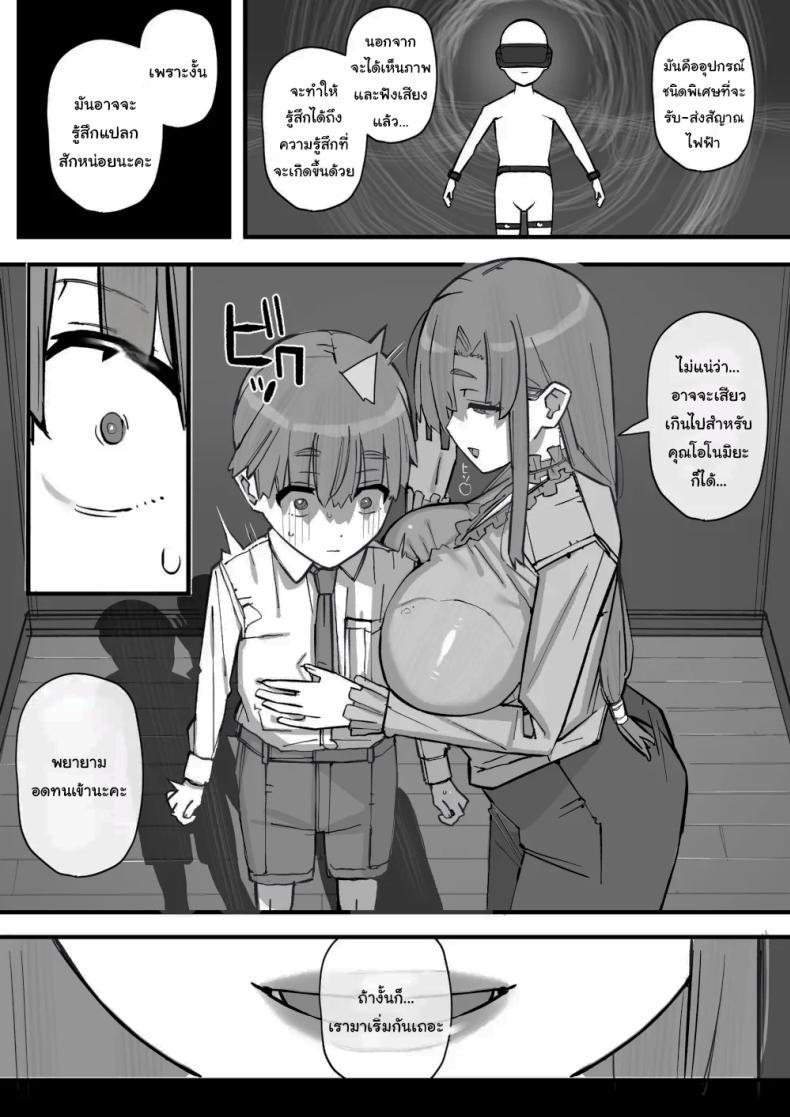 Doujin-Lc- อ่าน โดจิน มังฮวา เกาหลี ญี่ปุ่น จีน แปลไทย เรียนเอาไว้เพื่อป้องกันตัว [Short kami] ตอนที่ 1 2 3 4 5 6 7 8 9 10 11 12 13 14 ฟรี ไม่มีโฆษณา อ่าน โดจิน Manhwa เกาหลี ญี่ปุ่น จีน เรามีครบ คัดมาให้เน้นๆ โดจิน 18+ รับประกันความฟินโดย  Doujin Lc