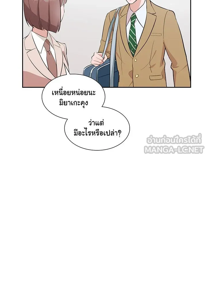 เพลิงแค้นผลาญใจ ตอนที่ 9 รูปที่ 6