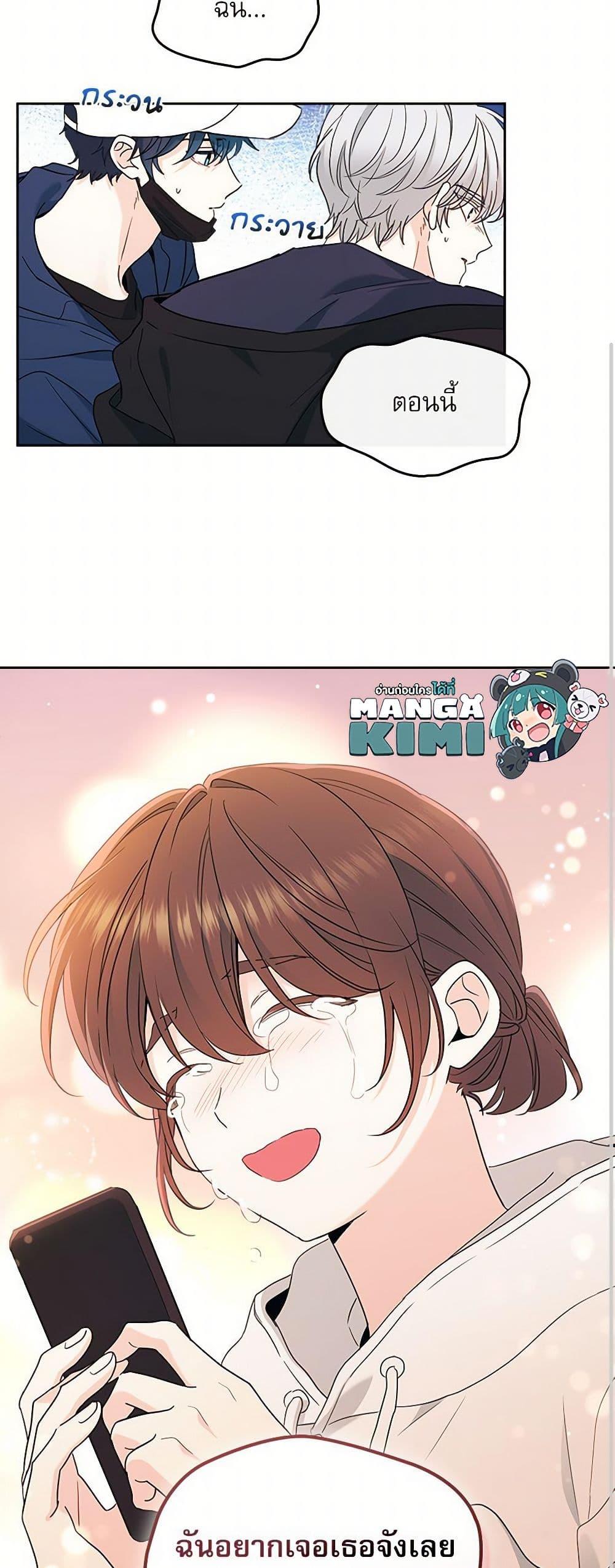 Manga-lc-com อ่านมังงะ อ่านการ์ตูน ออนไลน์ ฟรี My Life as an Internet Novel ตอนที่ 1 2 3 4 5 6 7 8 9 10 11 12 13 14 ฟรี ไม่มีโฆษณา Manga-lc - อ่าน มังงะ อ่าน การ์ตูน ออนไลน์ อ่านมังงะ ฟรี