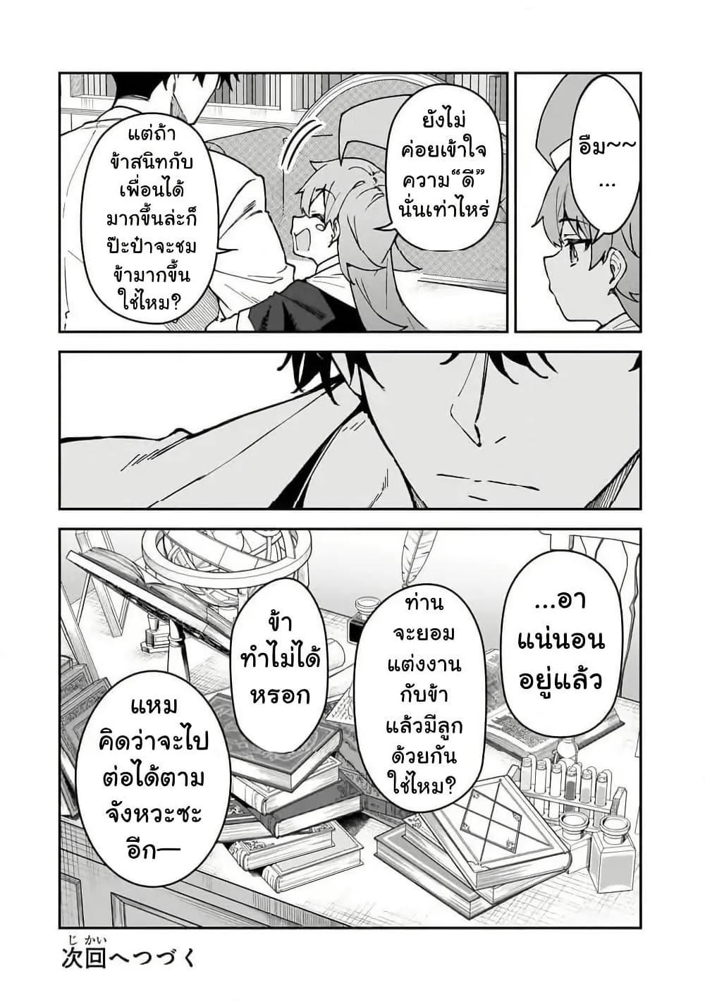 Manga-lc-com อ่านมังงะ อ่านการ์ตูน ออนไลน์ ฟรี S Rank Boukensha de aru Ore no Musume-tachi wa Juudo no Father Con deshita ตอนที่ 1 2 3 4 5 6 7 8 9 10 11 12 13 14 ฟรี ไม่มีโฆษณา Manga-lc - อ่าน มังงะ อ่าน การ์ตูน ออนไลน์ อ่านมังงะ ฟรี