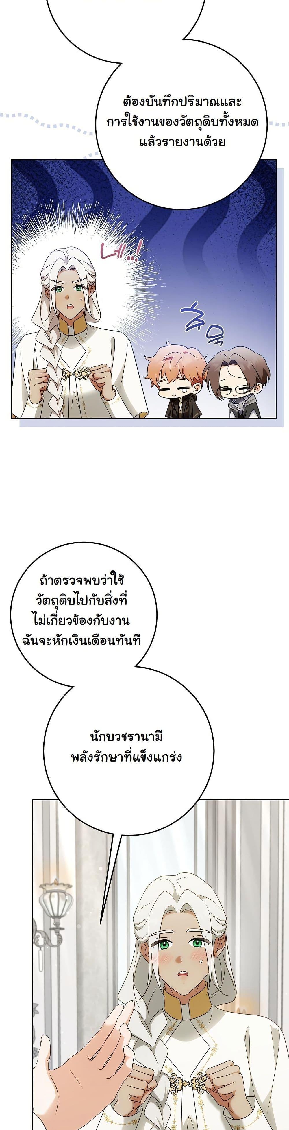 Manga-lc-com อ่านมังงะ อ่านการ์ตูน ออนไลน์ ฟรี I Will Buy Divine Power With Money! ตอนที่ 1 2 3 4 5 6 7 8 9 10 11 12 13 14 ฟรี ไม่มีโฆษณา Manga-lc - อ่าน มังงะ อ่าน การ์ตูน ออนไลน์ อ่านมังงะ ฟรี