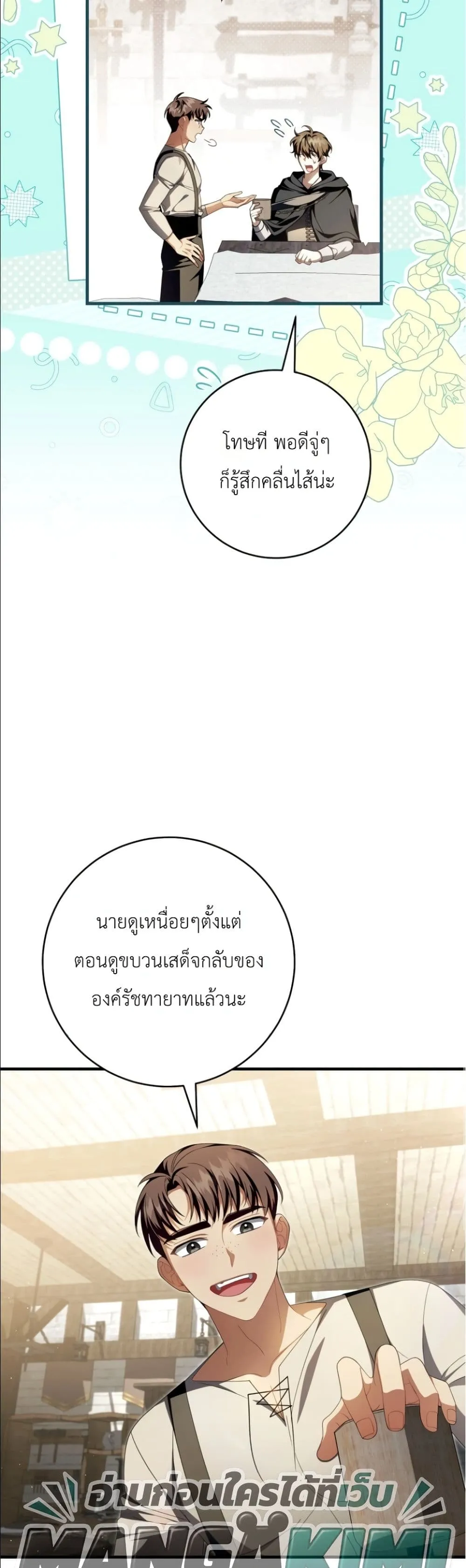 Manga-lc-com อ่านมังงะ อ่านการ์ตูน ออนไลน์ ฟรี The Abandoned Princes Ghost Bride ตอนที่ 1 2 3 4 5 6 7 8 9 10 11 12 13 14 ฟรี ไม่มีโฆษณา Manga-lc - อ่าน มังงะ อ่าน การ์ตูน ออนไลน์ อ่านมังงะ ฟรี