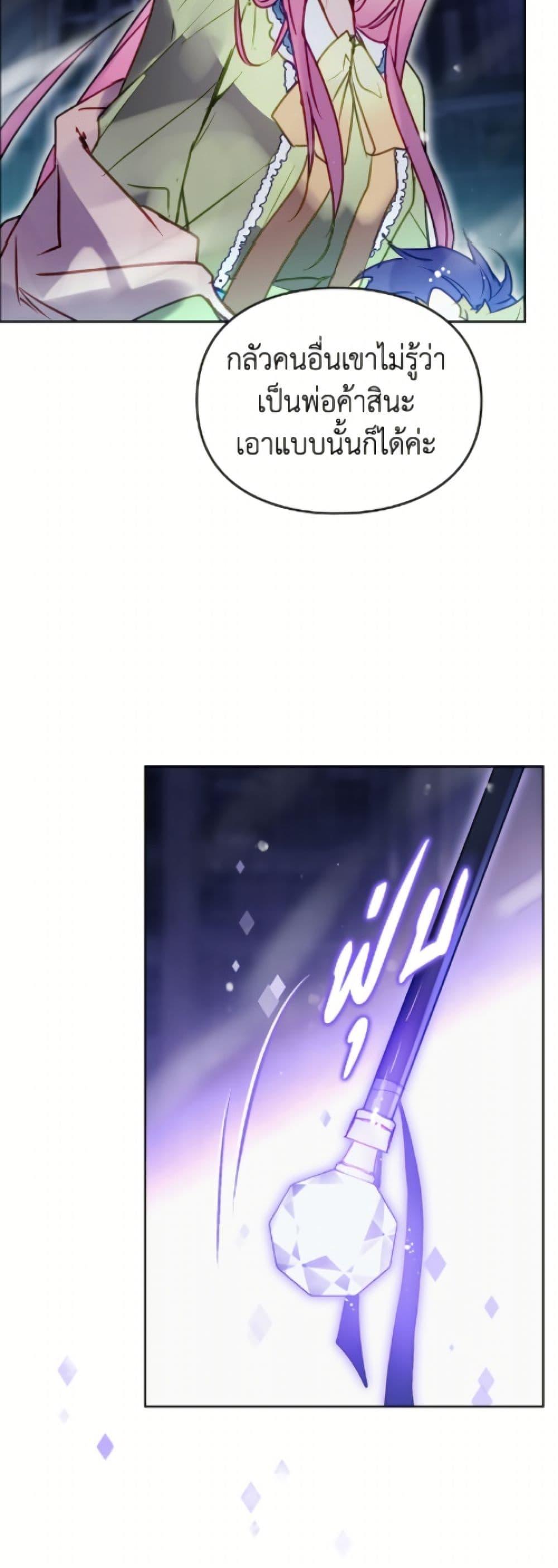 Manga-lc-com อ่านมังงะ อ่านการ์ตูน ออนไลน์ ฟรี Death Is The Only Ending For The Villainess ตอนที่ 1 2 3 4 5 6 7 8 9 10 11 12 13 14 ฟรี ไม่มีโฆษณา Manga-lc - อ่าน มังงะ อ่าน การ์ตูน ออนไลน์ อ่านมังงะ ฟรี
