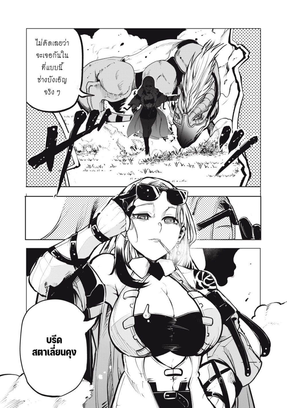 Manga-lc-com อ่านมังงะ อ่านการ์ตูน ออนไลน์ ฟรี Kuni wo Owareta Ryuushi-san, Hirowareta Ringoku de Ukkari Musou shite Shimau. ตอนที่ 1 2 3 4 5 6 7 8 9 10 11 12 13 14 ฟรี ไม่มีโฆษณา Manga-lc - อ่าน มังงะ อ่าน การ์ตูน ออนไลน์ อ่านมังงะ ฟรี