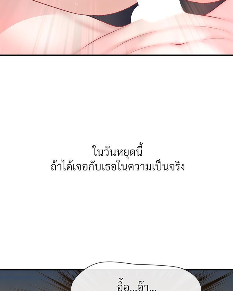 Doujin-Lc- อ่าน โดจิน มังฮวา เกาหลี ญี่ปุ่น จีน แปลไทย Delirious Diary ตอนที่ 1 2 3 4 5 6 7 8 9 10 11 12 13 14 ฟรี ไม่มีโฆษณา อ่าน โดจิน Manhwa เกาหลี ญี่ปุ่น จีน เรามีครบ คัดมาให้เน้นๆ โดจิน 18+ รับประกันความฟินโดย  Doujin Lc